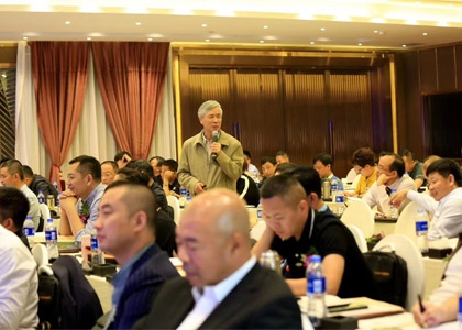 北京大學首席人力資源執行官(CHO)研修班上課照片